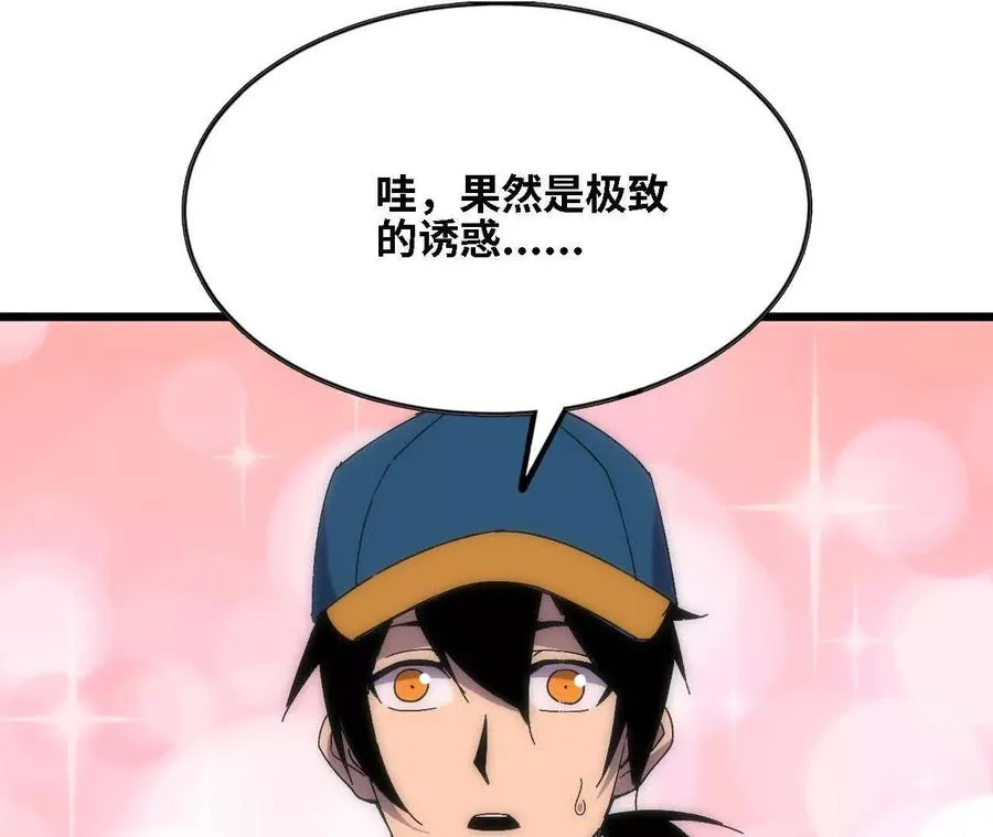 127 养生馆剧情 第11页
