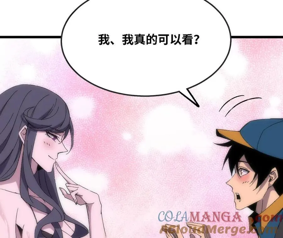 127 养生馆剧情 第13页