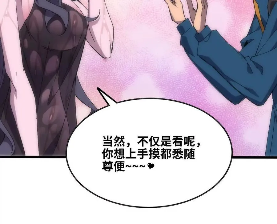 127 养生馆剧情 第14页