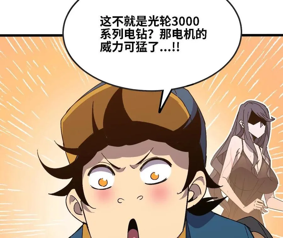 127 养生馆剧情 第18页