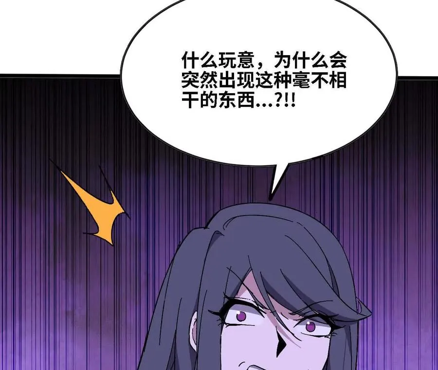127 养生馆剧情 第20页