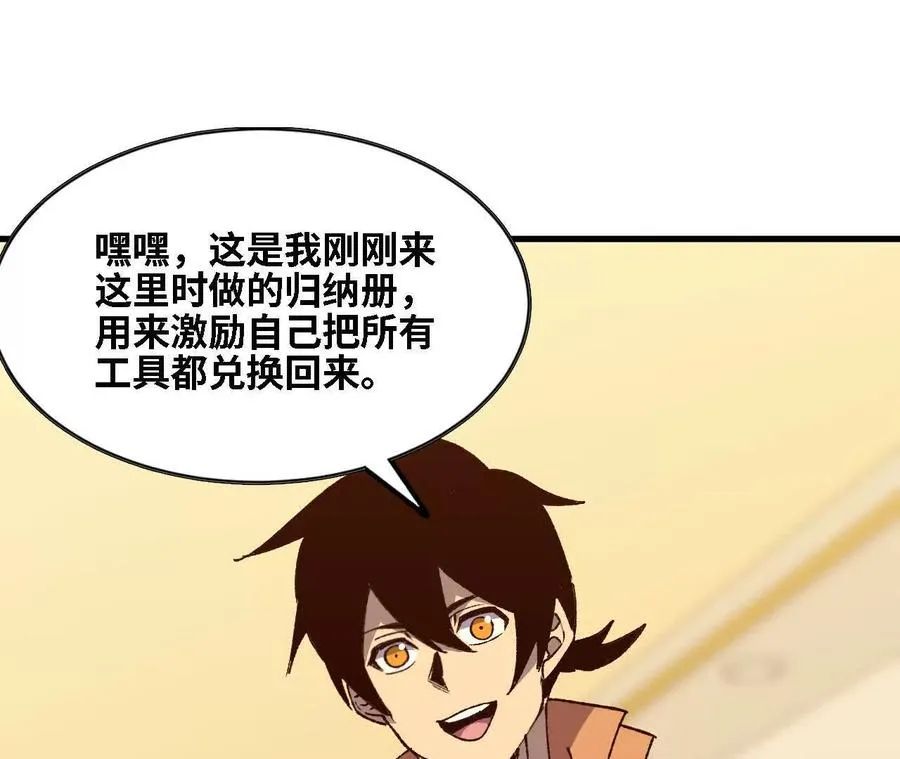 127 养生馆剧情 第24页