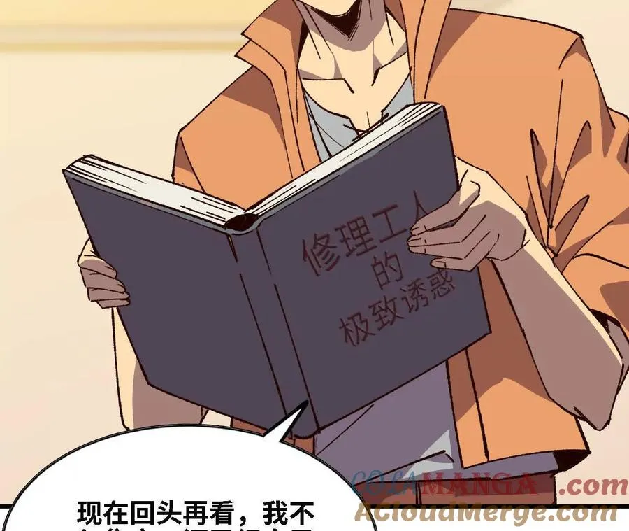 127 养生馆剧情 第25页