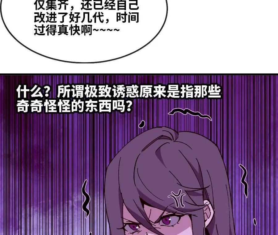 127 养生馆剧情 第26页