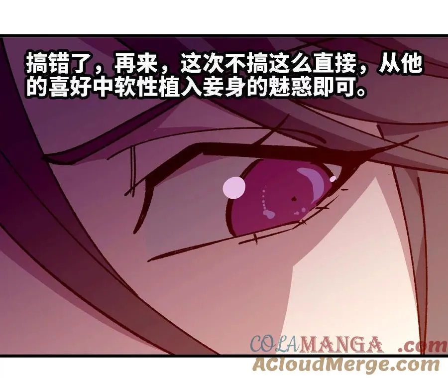 127 养生馆剧情 第28页