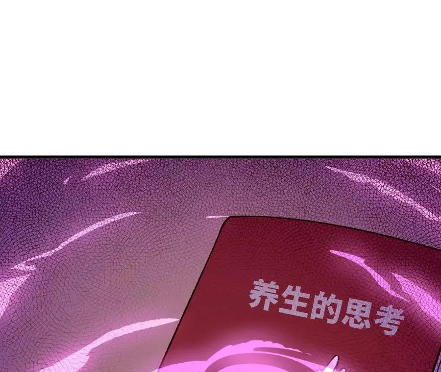 127 养生馆剧情 第29页