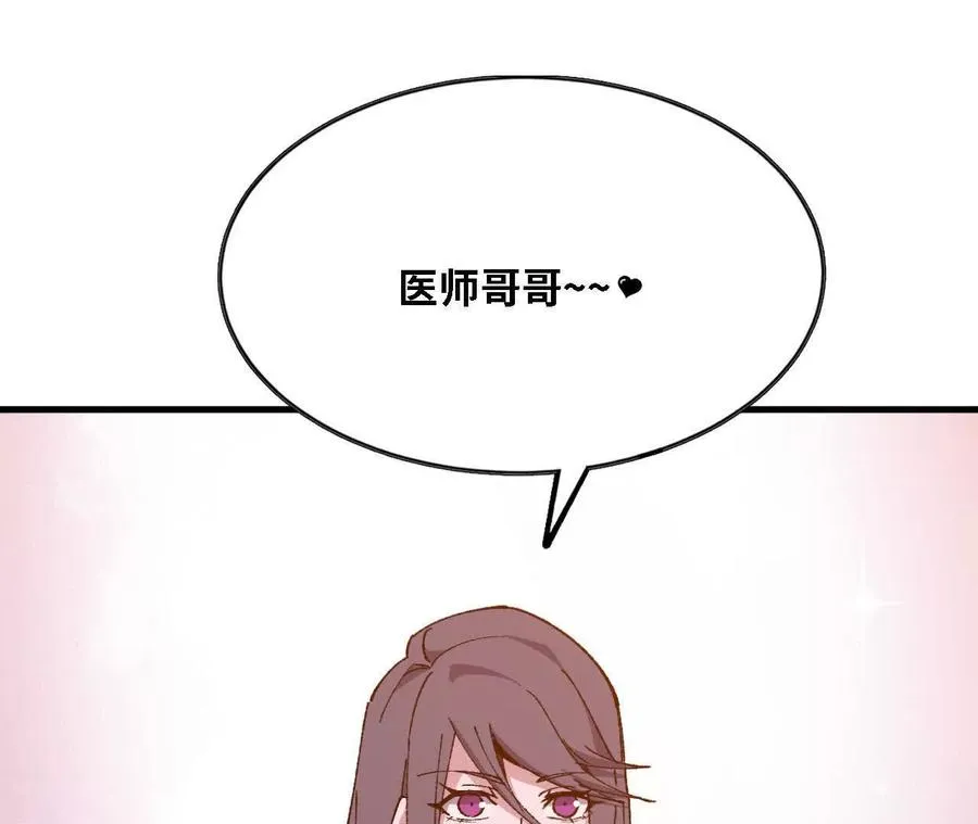 127 养生馆剧情 第33页