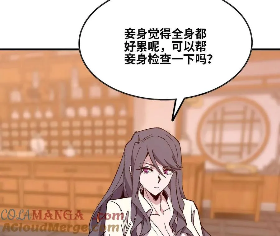 127 养生馆剧情 第40页