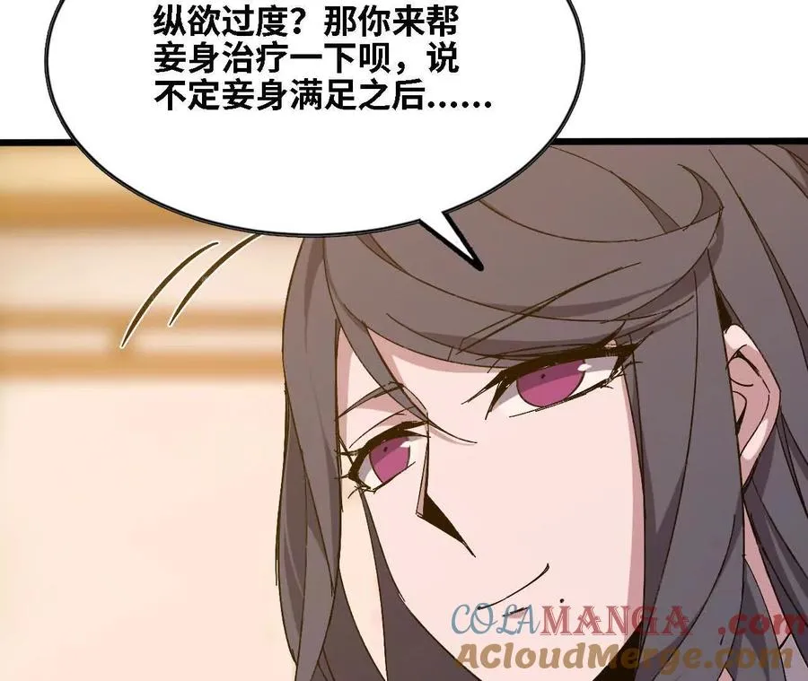 127 养生馆剧情 第46页
