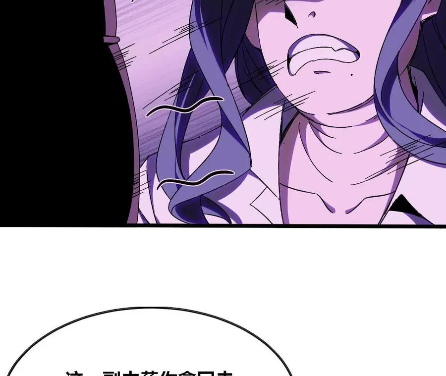 127 养生馆剧情 第48页