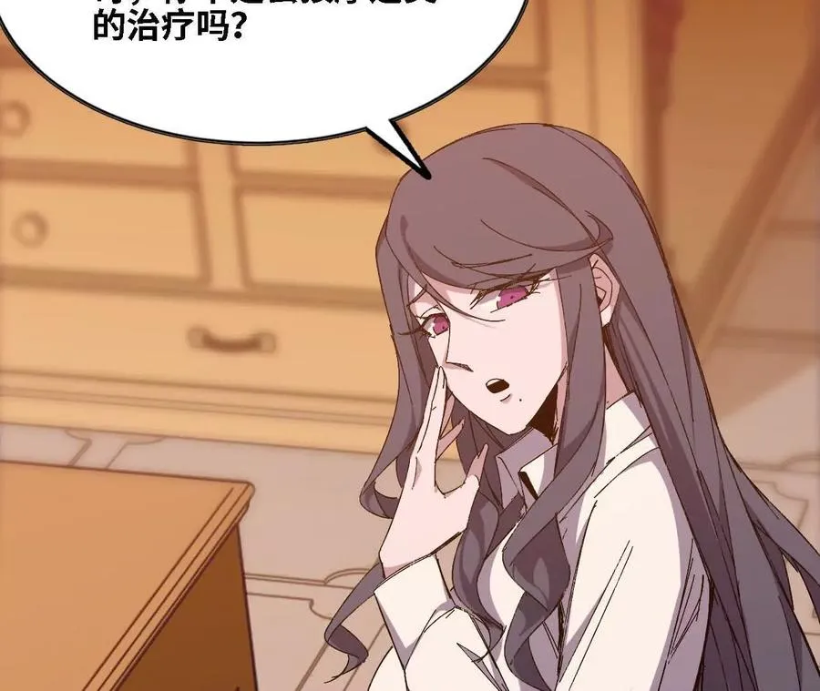 127 养生馆剧情 第51页