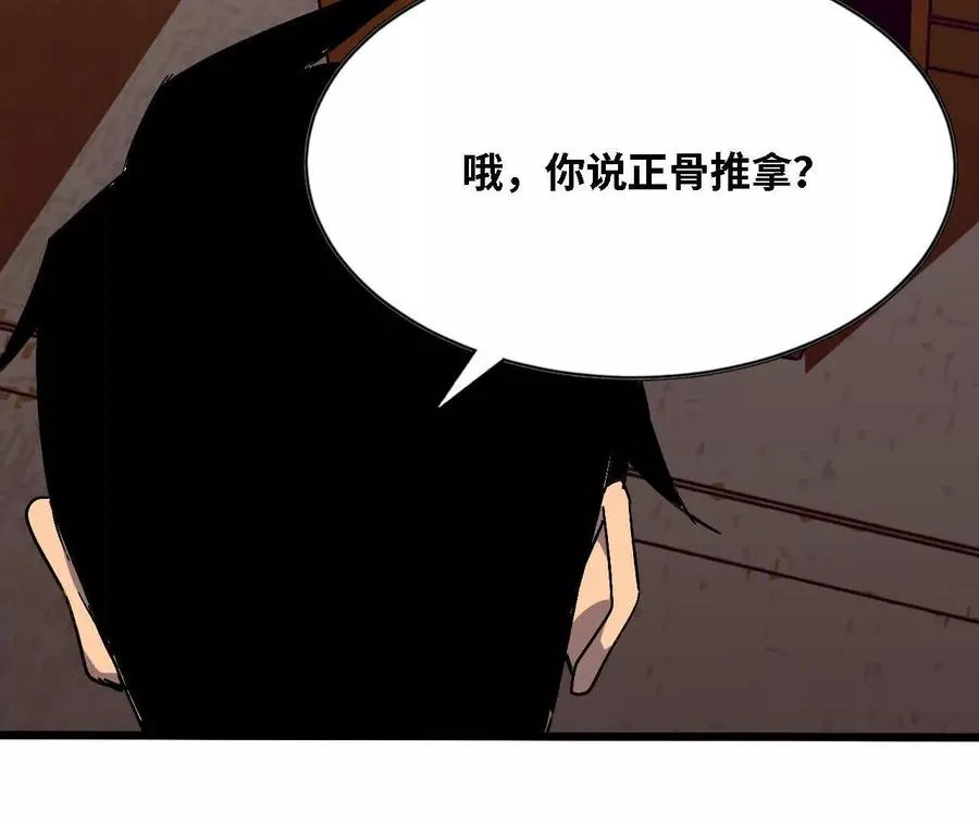 127 养生馆剧情 第53页