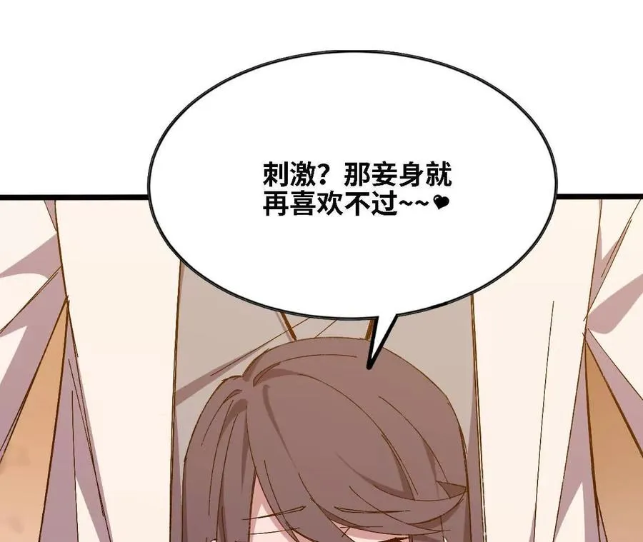 127 养生馆剧情 第57页