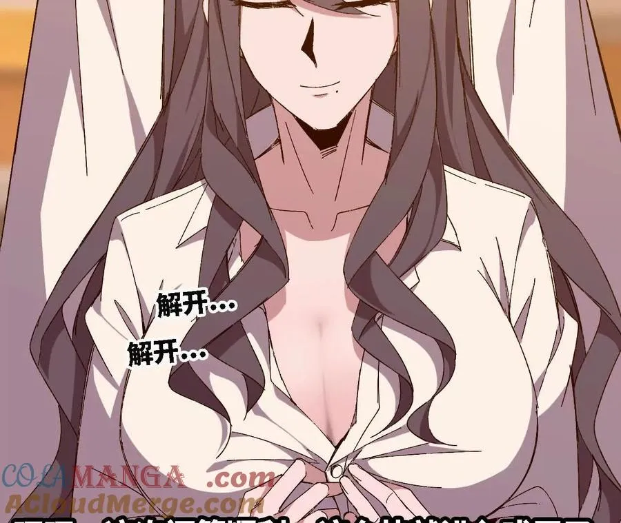 127 养生馆剧情 第58页