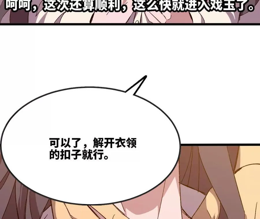 127 养生馆剧情 第59页