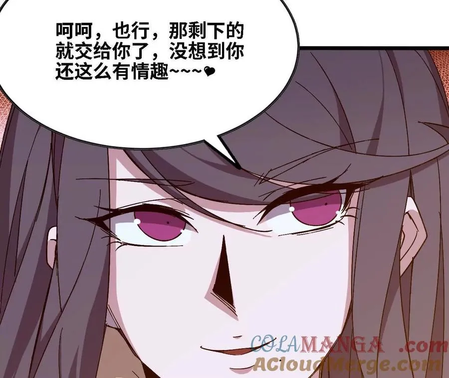 127 养生馆剧情 第61页