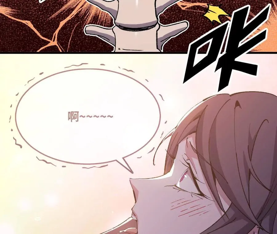 127 养生馆剧情 第68页