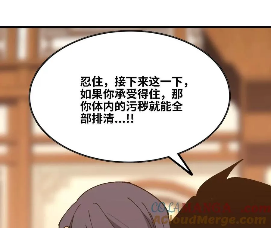127 养生馆剧情 第70页