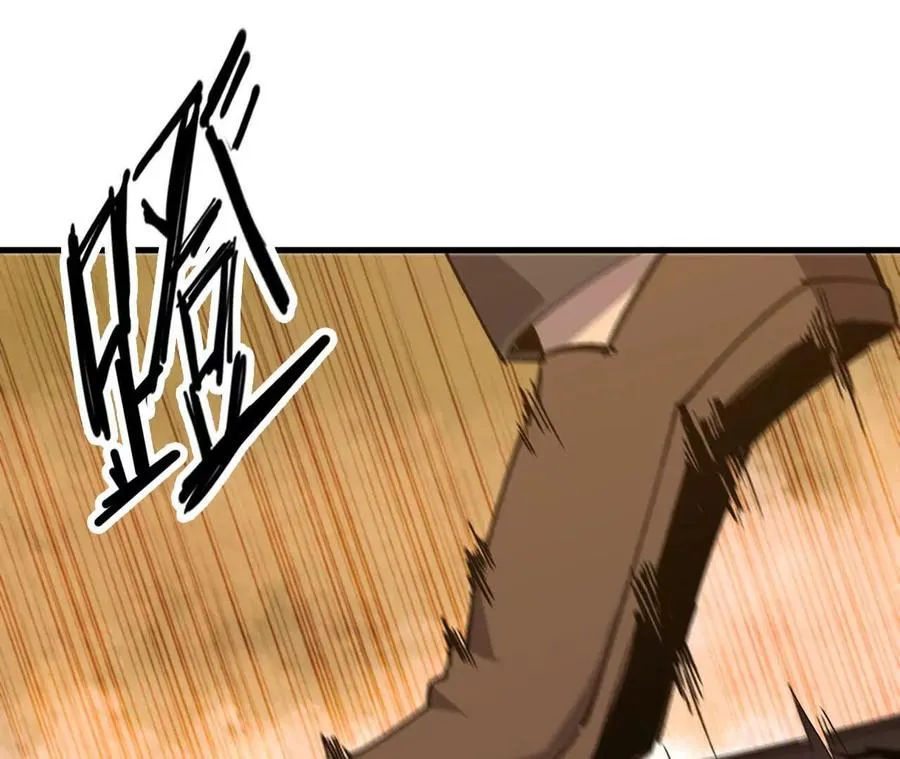 127 养生馆剧情 第72页