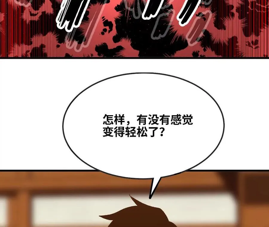 127 养生馆剧情 第74页