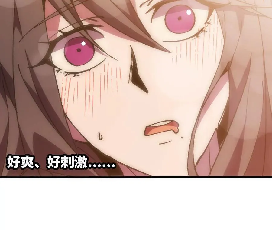 127 养生馆剧情 第77页