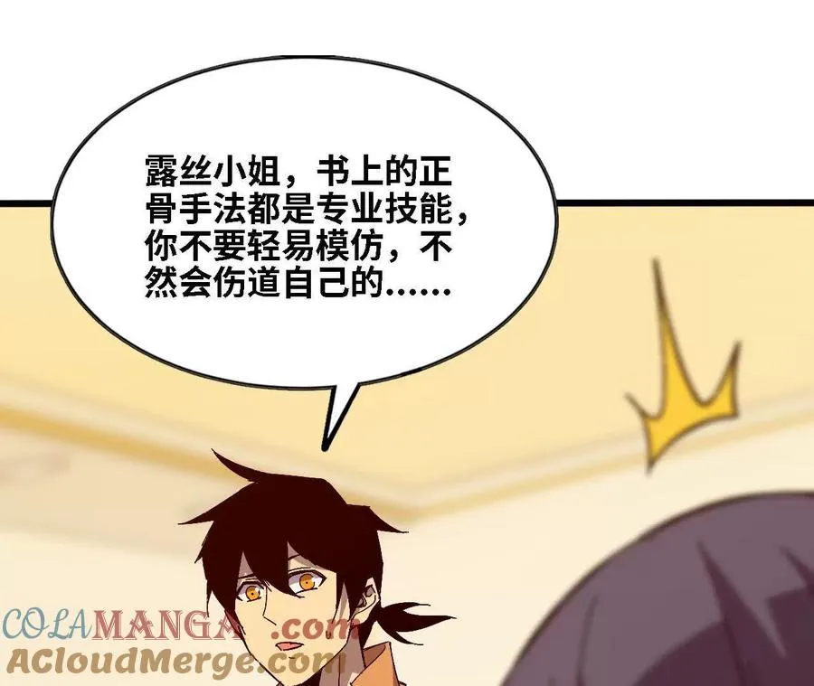 128 悲伤过往 第5页