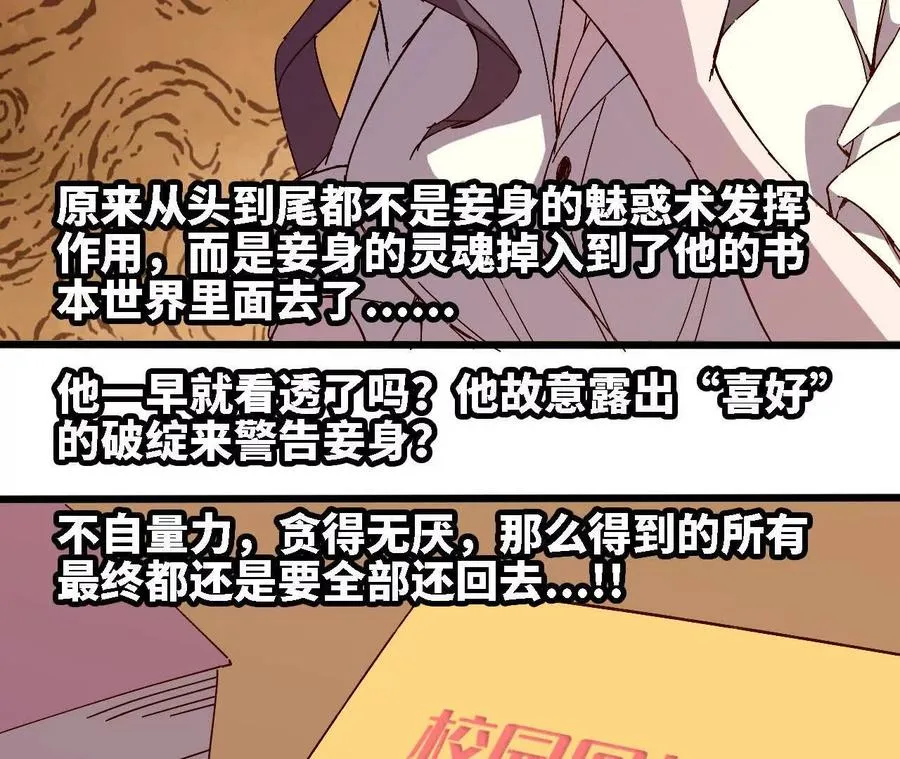 128 悲伤过往 第8页