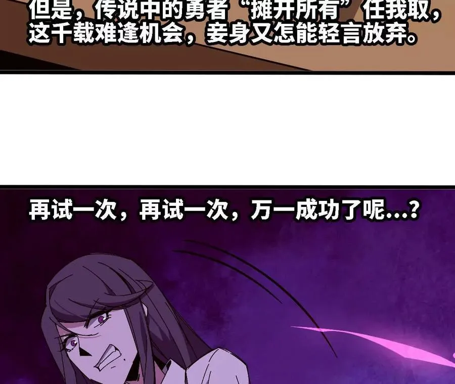 128 悲伤过往 第10页