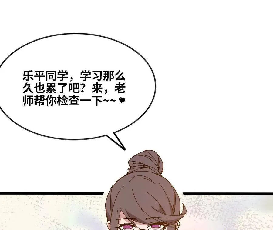 128 悲伤过往 第14页