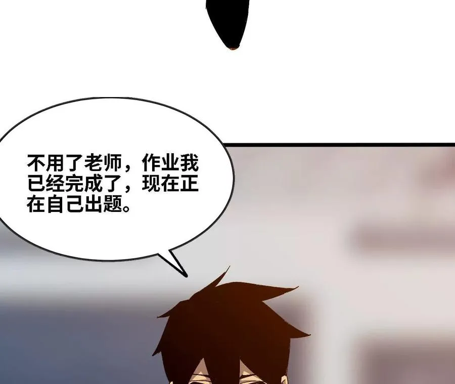 128 悲伤过往 第18页