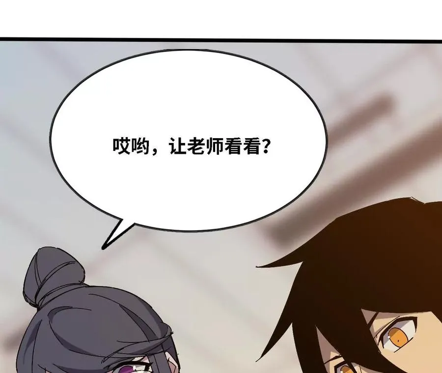 128 悲伤过往 第22页
