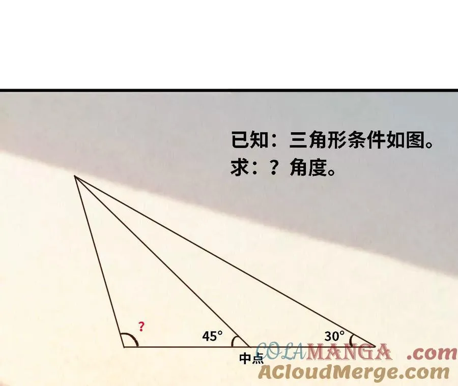 128 悲伤过往 第25页