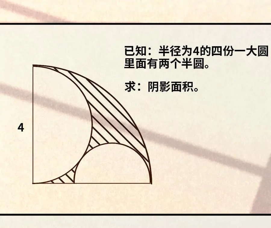 128 悲伤过往 第26页