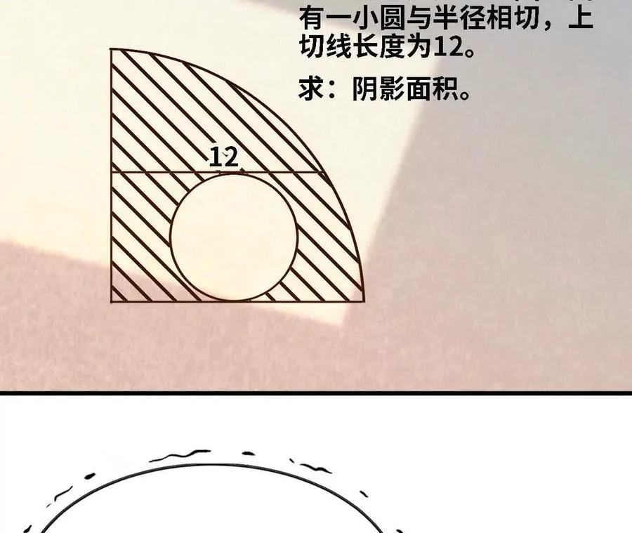 128 悲伤过往 第28页