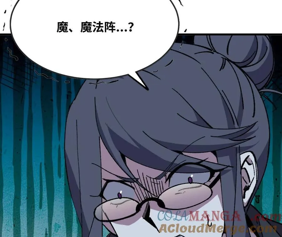 128 悲伤过往 第29页