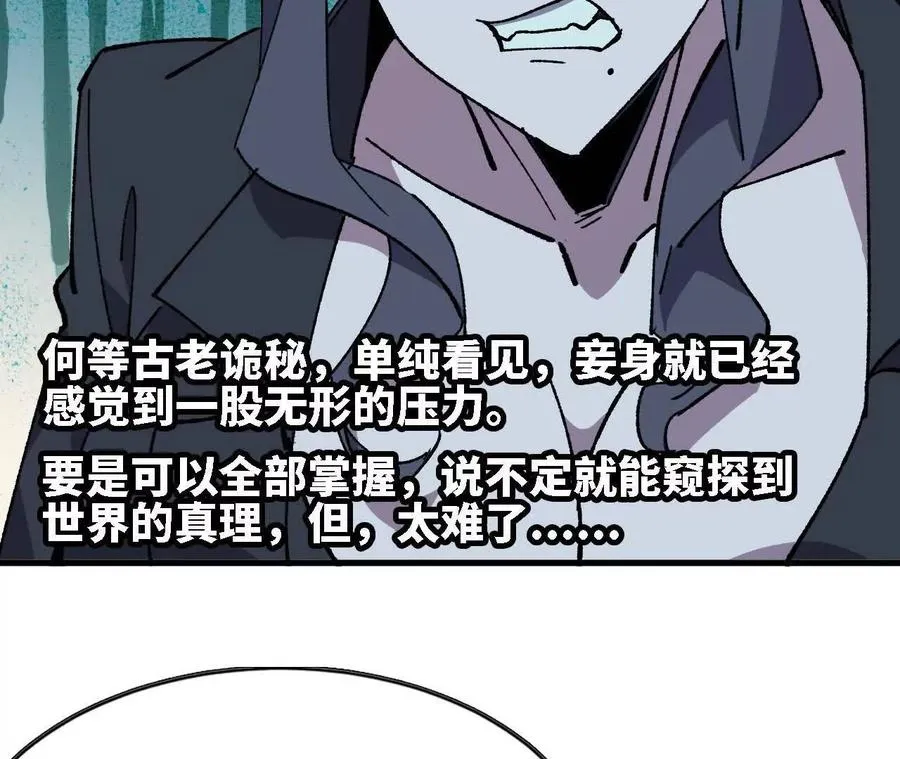128 悲伤过往 第30页