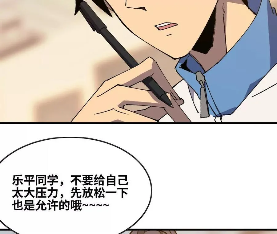 128 悲伤过往 第32页