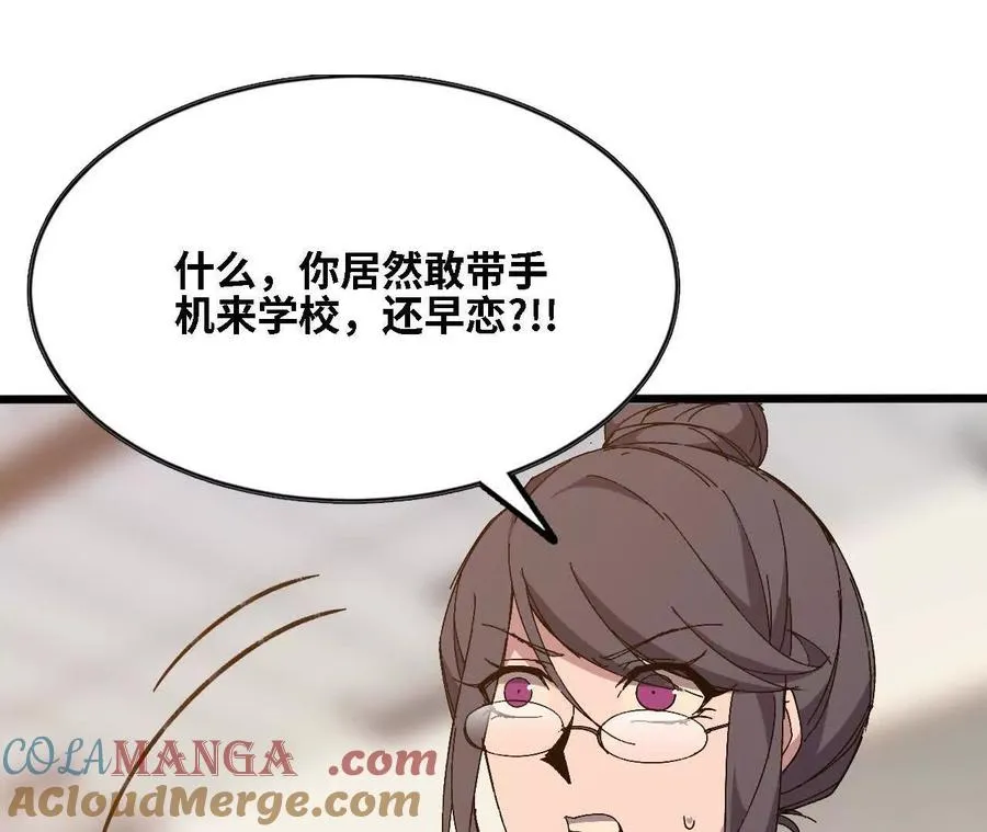 128 悲伤过往 第41页
