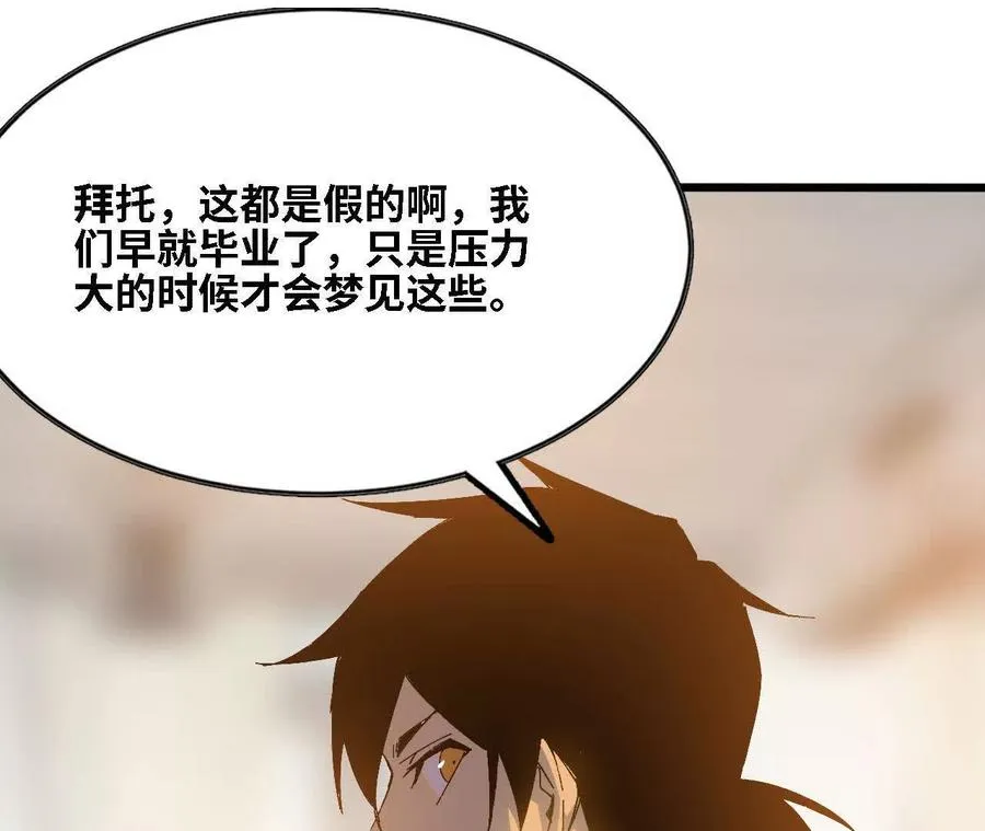 128 悲伤过往 第43页
