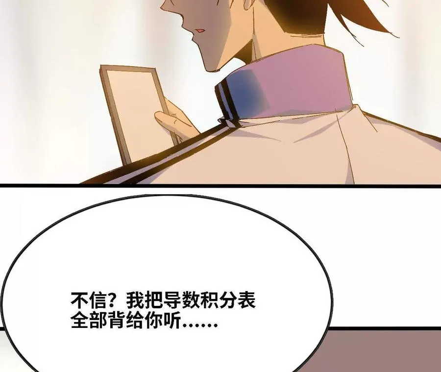 128 悲伤过往 第44页
