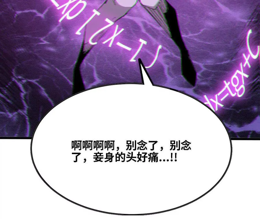 128 悲伤过往 第51页