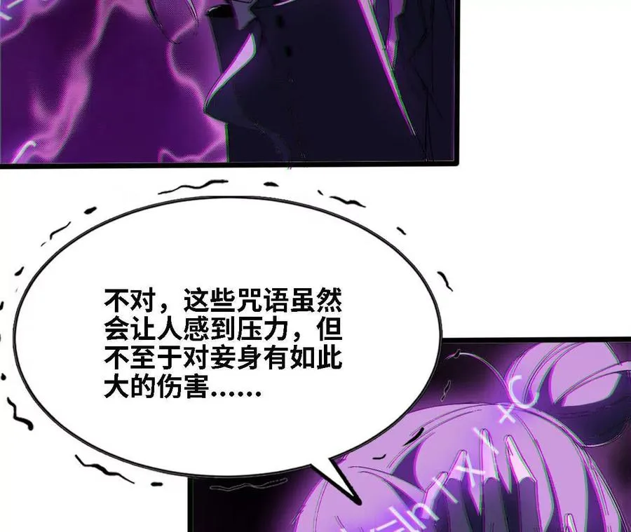 128 悲伤过往 第59页