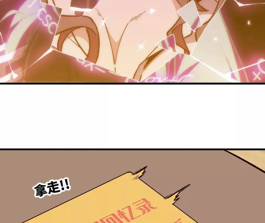 128 悲伤过往 第71页