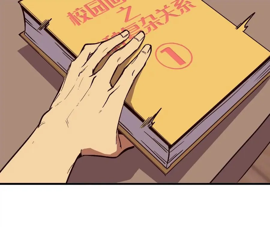 128 悲伤过往 第72页
