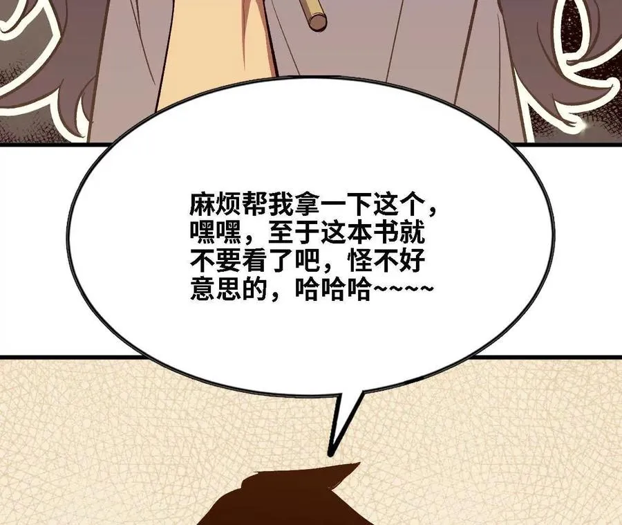 128 悲伤过往 第75页