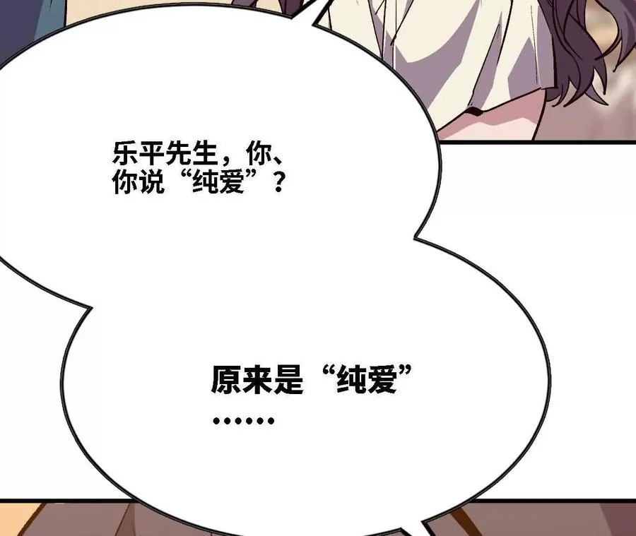 128 悲伤过往 第80页