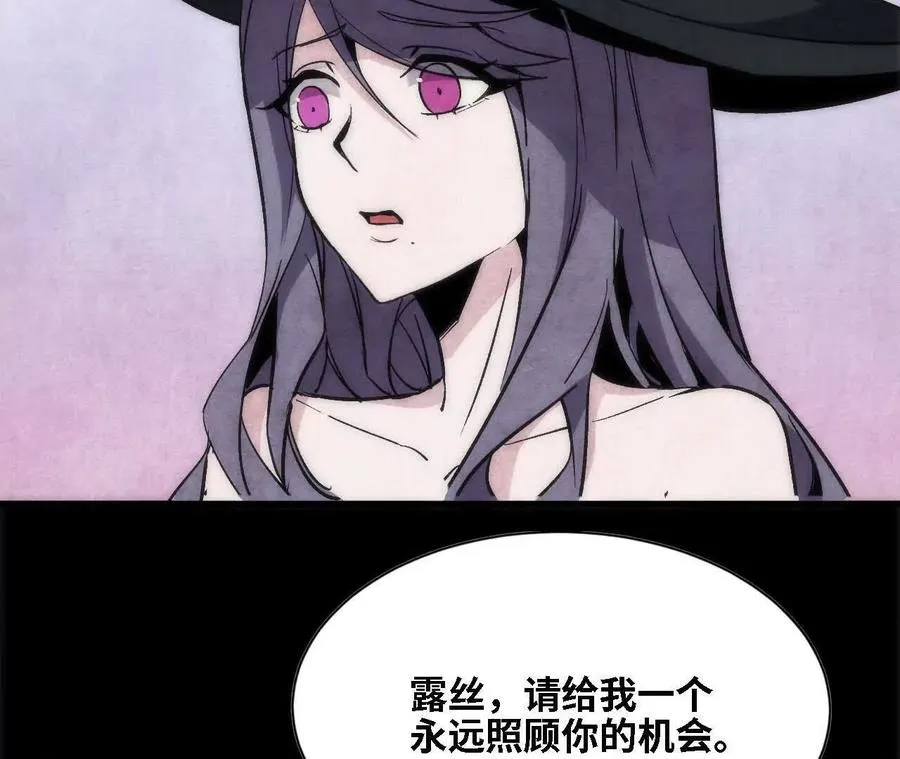 128 悲伤过往 第83页