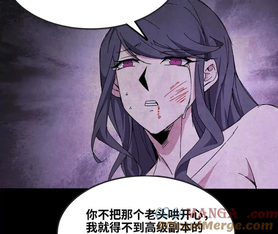 128 悲伤过往 第89页