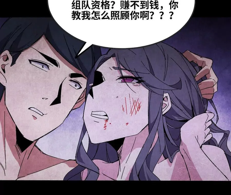 128 悲伤过往 第90页