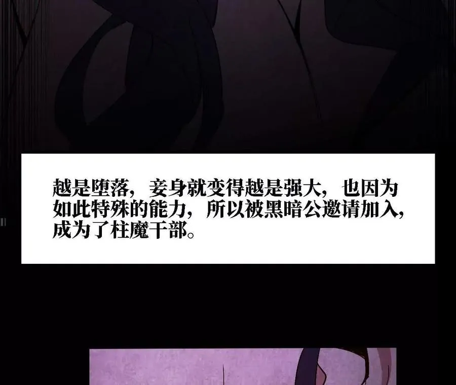 128 悲伤过往 第96页